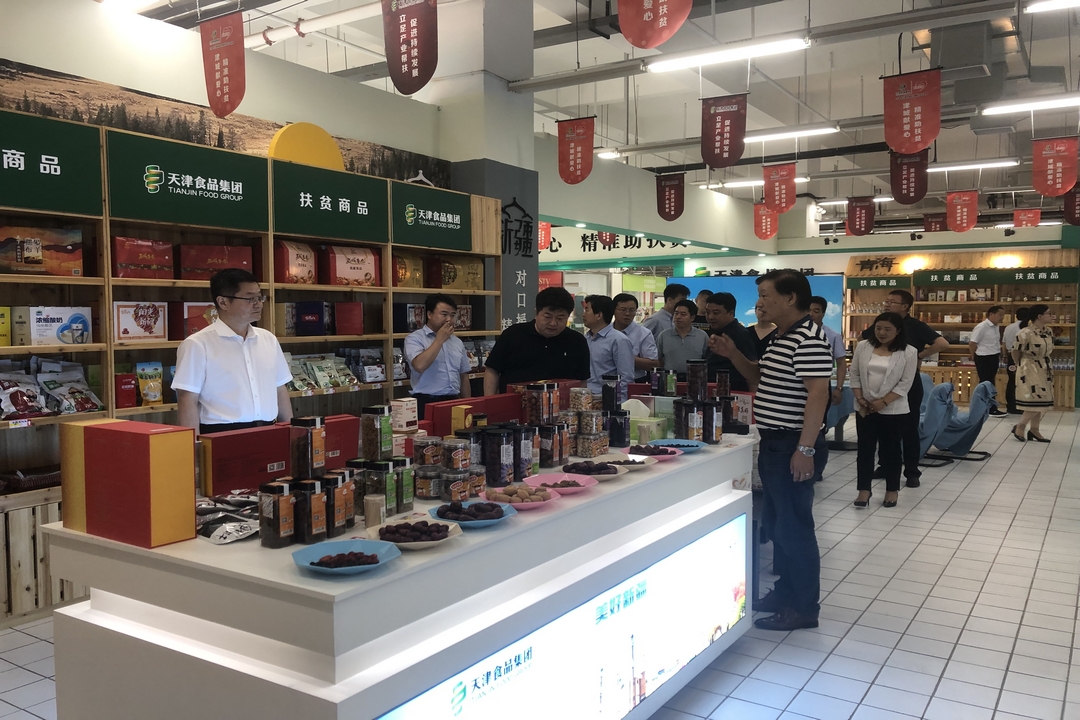 當好產(chǎn)業(yè)扶貧主力軍，打贏脫貧攻堅戰(zhàn)